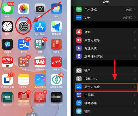 城区苹果15换屏服务分享iPhone15屏幕常亮怎么办 