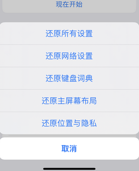 城区apple服务站点分享iPhone上个人热点丢失了怎么办