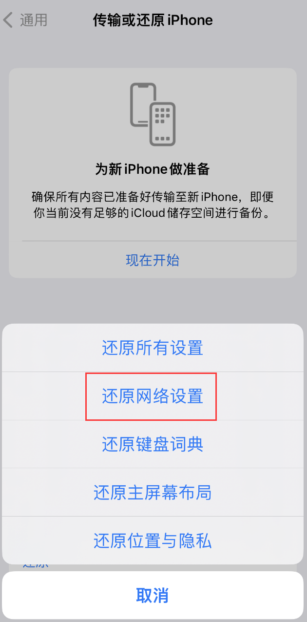 城区苹果手机维修分享：iPhone 提示 “SIM 卡故障”应如何解决？ 