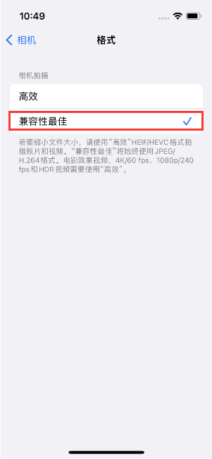 城区苹果14维修店分享iPhone14相机拍照不清晰，照片发黄怎么办 