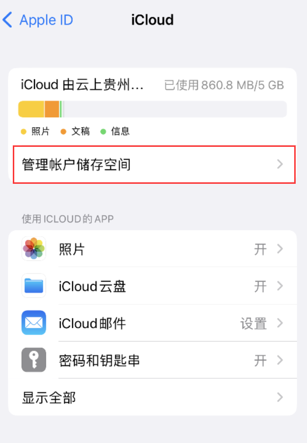 城区苹果手机维修分享iPhone 用户福利 