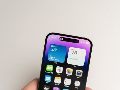 城区苹果维修点分享iPhone 14 Pro手机黑屏多类诱因 